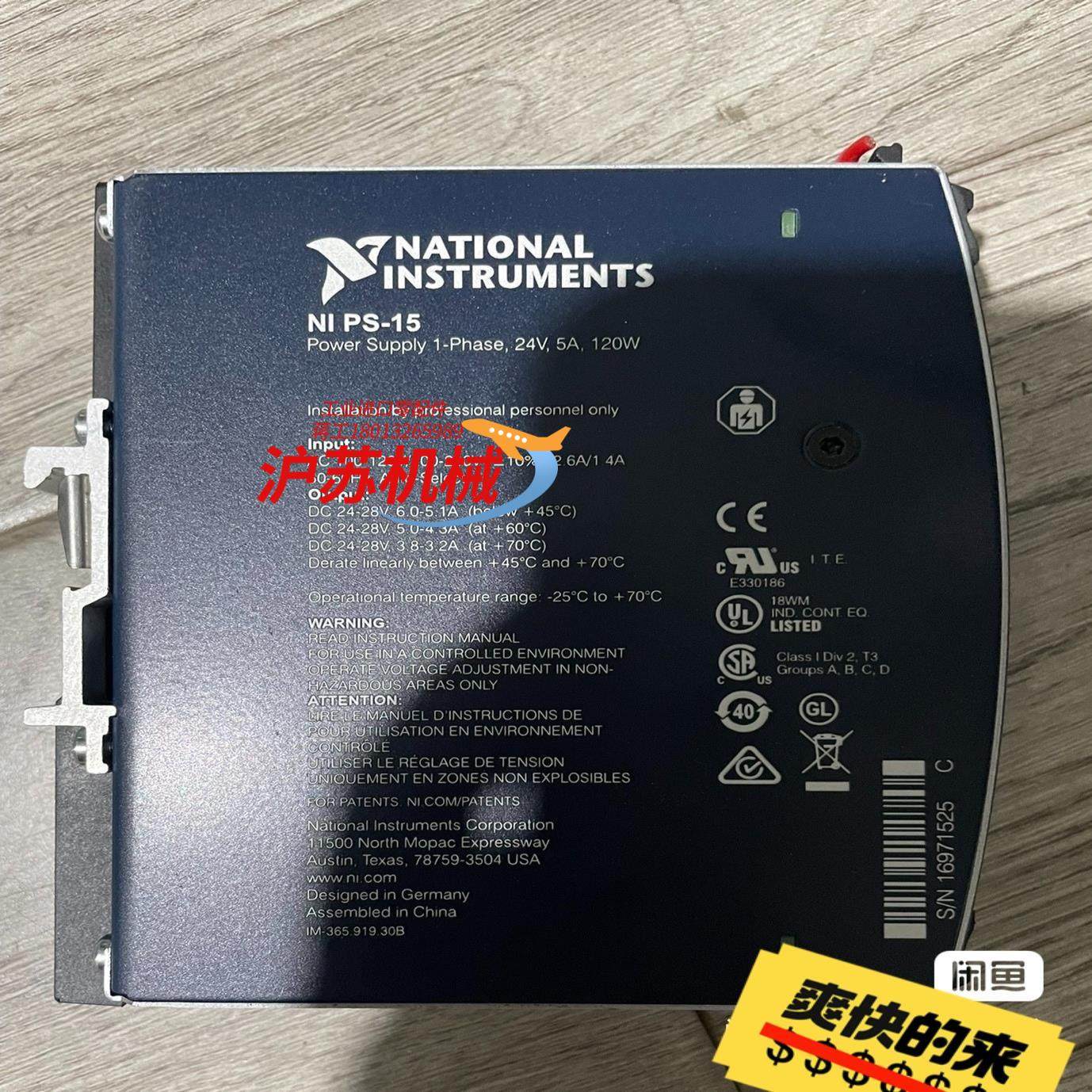 电源nips-15ps-16功能ok议价