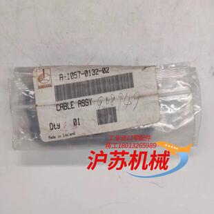 RENISHAW雷尼绍 0132 1057 缆