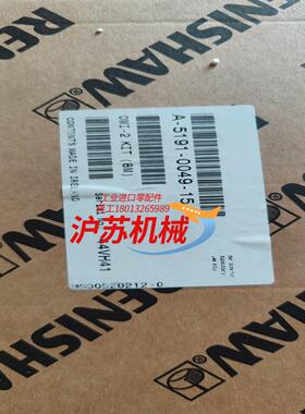 出售雷尼绍工件在线检测omp60发射器omi-2接器