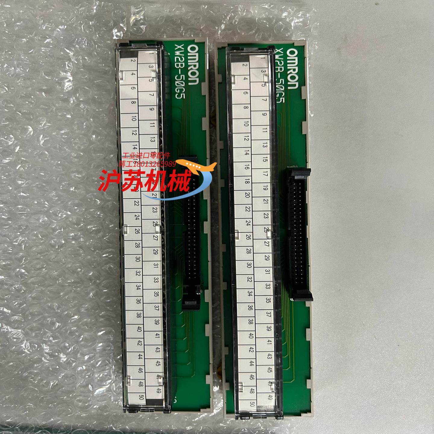 XW2B-50G5 接线端子全新未使用没有