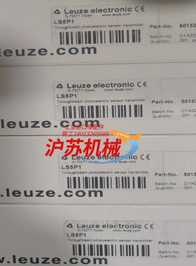 劳易测LS5P1 50132473 LE5P-P1 501