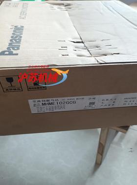 伺服电机MHME102GCG全新原装没开封现货实拍议价