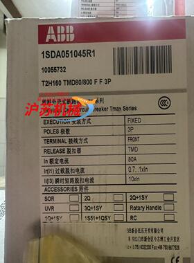 原装断路器T2H160TMD80800FF 3P