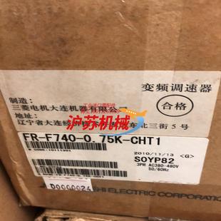 F740 CHT1 075K 全新原装 三菱变频器老款