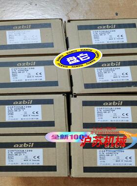 C35TCCUA1200C35TCOUA2200