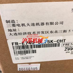全新原装 CHT E740 三菱变频器 075K