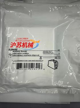 S29450 AC380480V 辅助接点15个