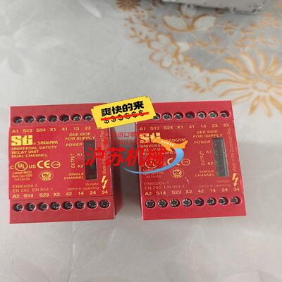 EN60204-1原装STI安全继电器全新正品闲置3只无
