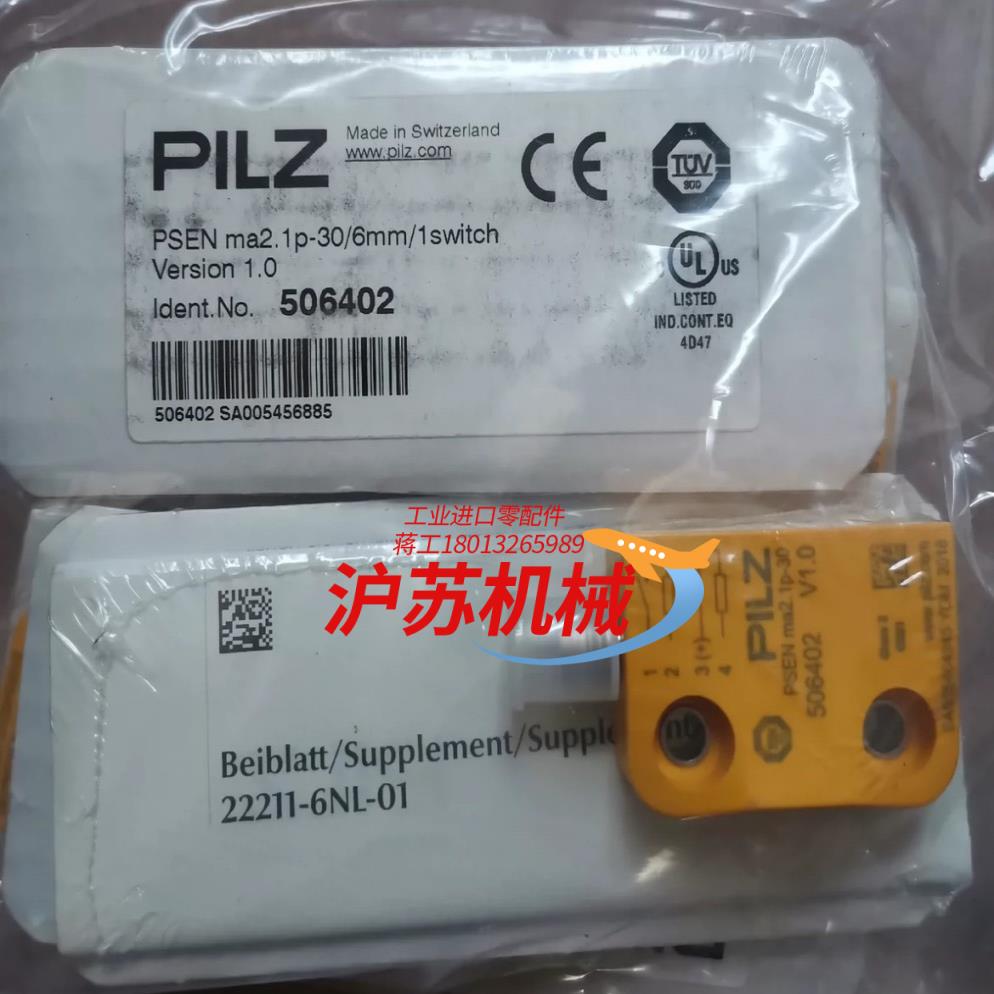 522130 PSEN 21p-30 50640