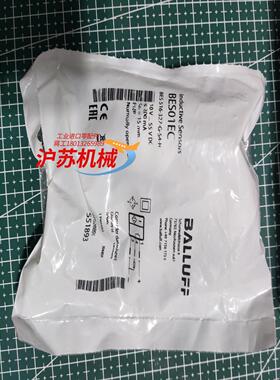 全新巴鲁夫BALLU接近开关 型号BES 516-326-G