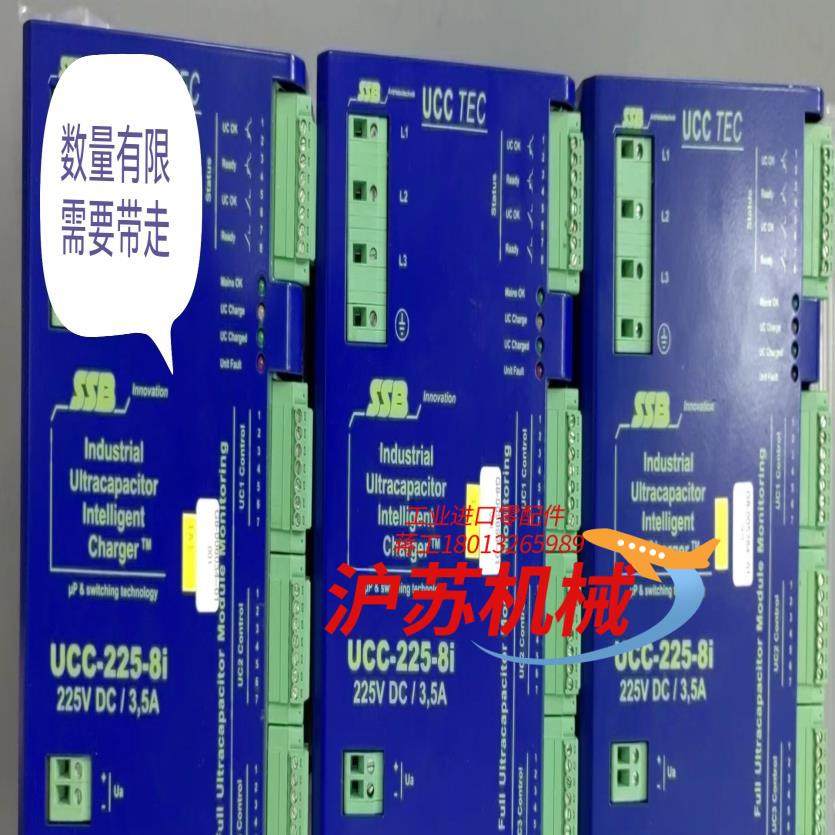 充电器UCC-225-8i 25V DC 35A SSB