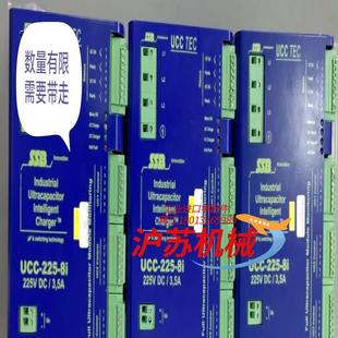 225 35A SSB 25V 充电器UCC