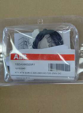 原装塑壳断路器TMAX附件 1SDA066325R1