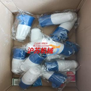 16A 6h工业航空防水插头防爆插座蓝色6h快速接头220V