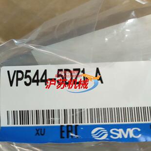 5DZ VP544 VFR5310 060 5DZ1