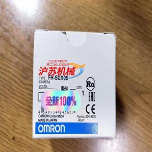 SCX05有现货 全新原装 相机 9000 正品