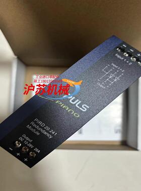 PIRD20241  开关电源  全新