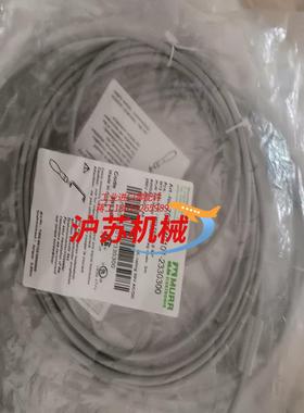 MURR穆尔7000-40101-2330300转换线