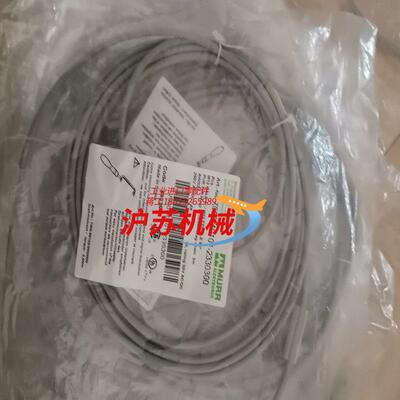MURR穆尔7000-40101-2330300转换线
