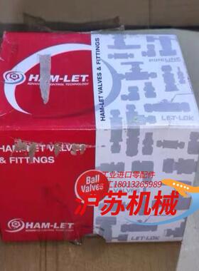 HAM-LET哈姆雷特 H6800SSL12P-ISLTS