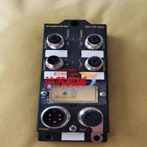 原装正品德国TURCK图尔克模块REP-DP 0002成色9