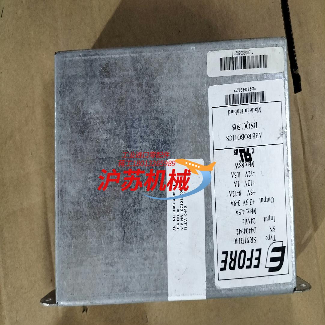 DSQC505  3HAC4296-1 的