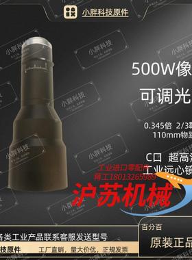 U-TRON  MGTL0345VM 高清 0345X 5