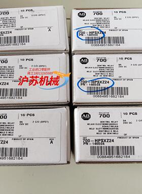 700-HPSXZ24 全新原装AB继电器未使用一盒10