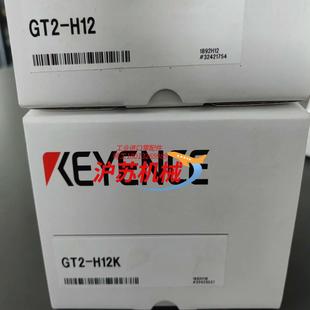 原装 H12K 基恩士keyence接 H12 GT2