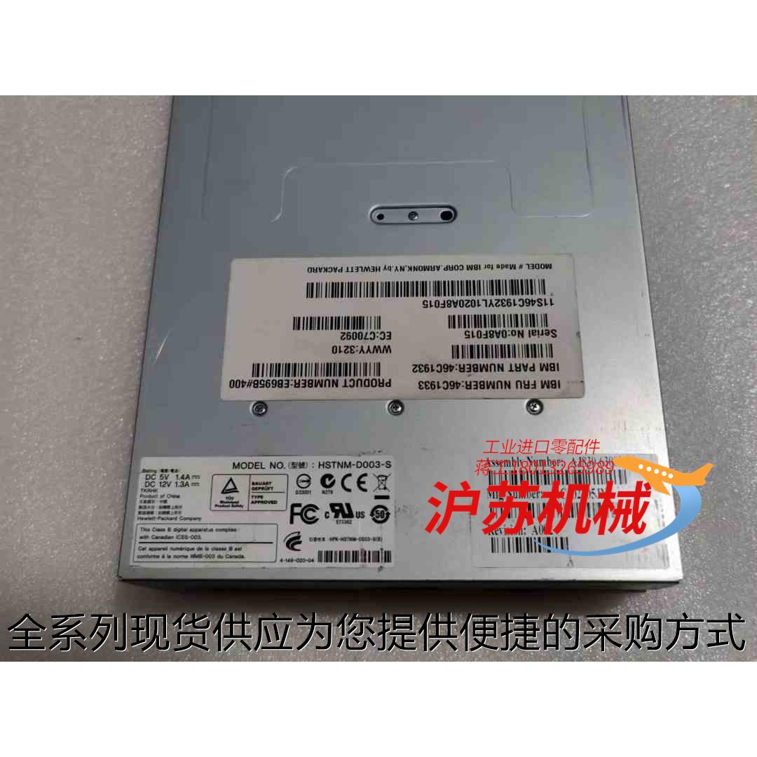 现货原装 IBM DAT320 DDS7 SAS Drive