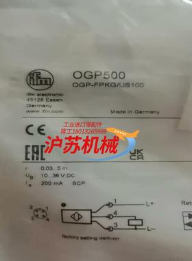 全新原装IFM光电传感器OGP500      OGT500