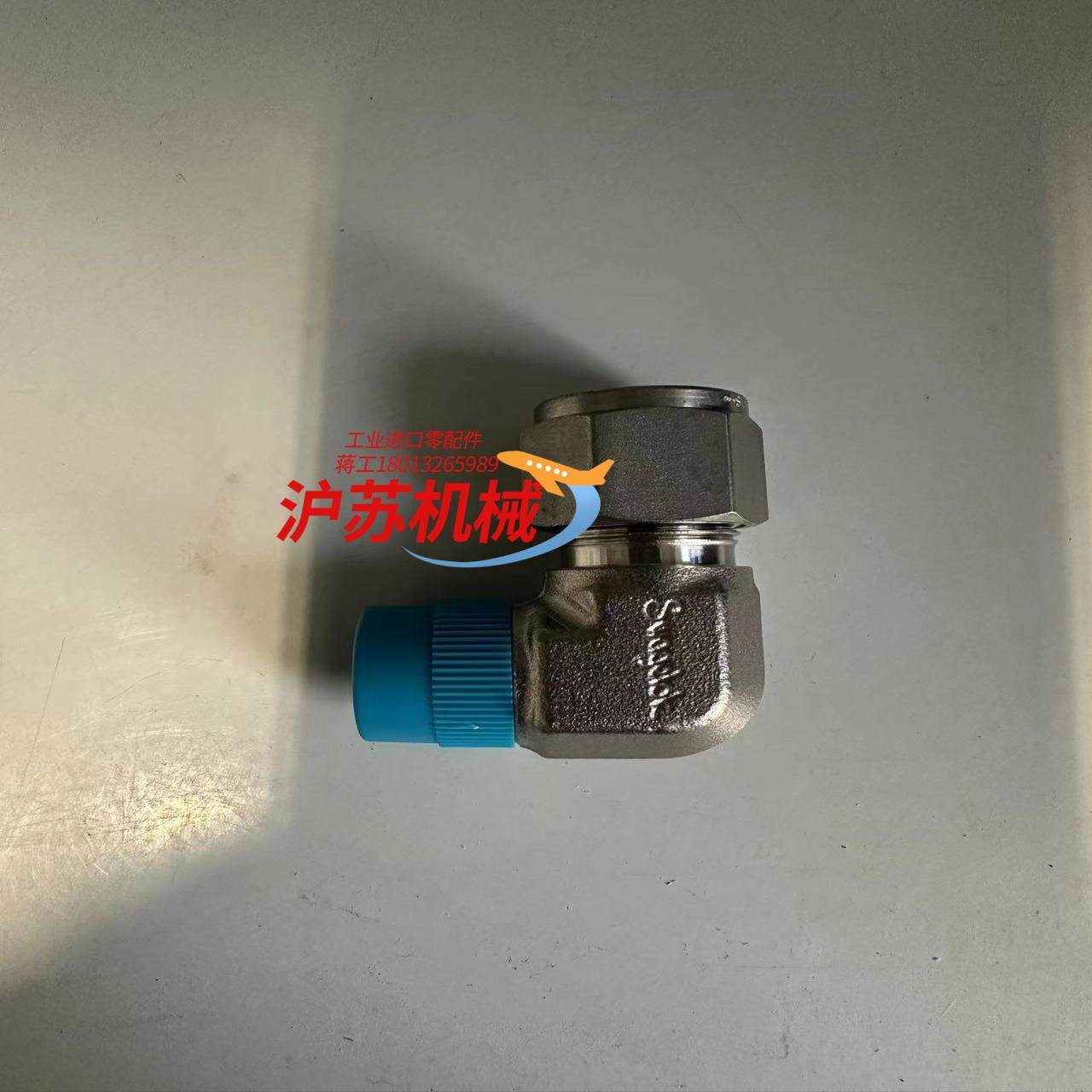 世伟洛克 卡套接头 ss-810-2-6,3C数码配件,其它配件,淘宝优惠券,粉丝福利购,淘宝优惠卷