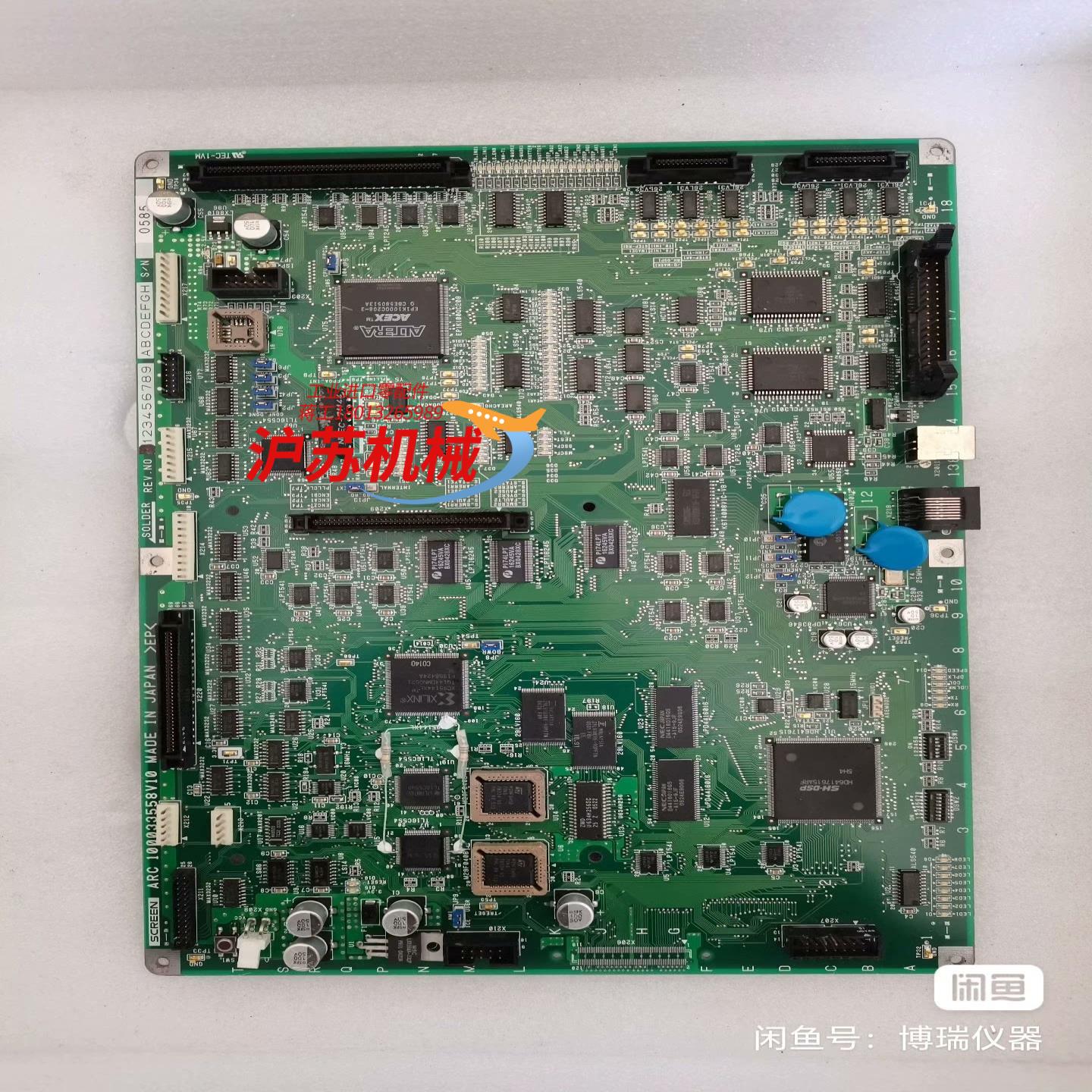 网屏 SCREEN ACR 100033558V10