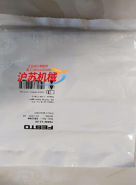 缓冲器 ysrw-12-20  191196