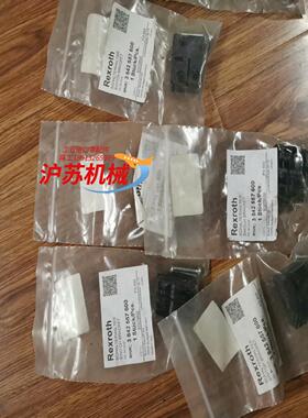 BOSCH REXRUTH 3842557600