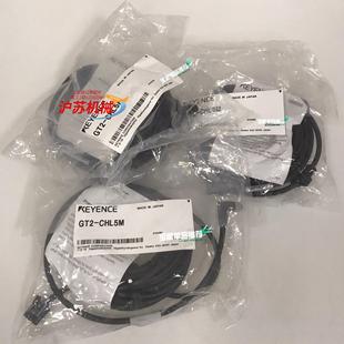 传感器连接线 HL5M 基恩士KEYENCE GT2