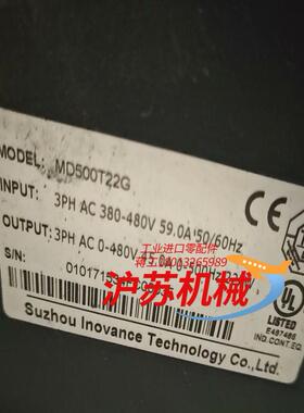 汇川变频器MD500T22G22KW变频器成色新功能