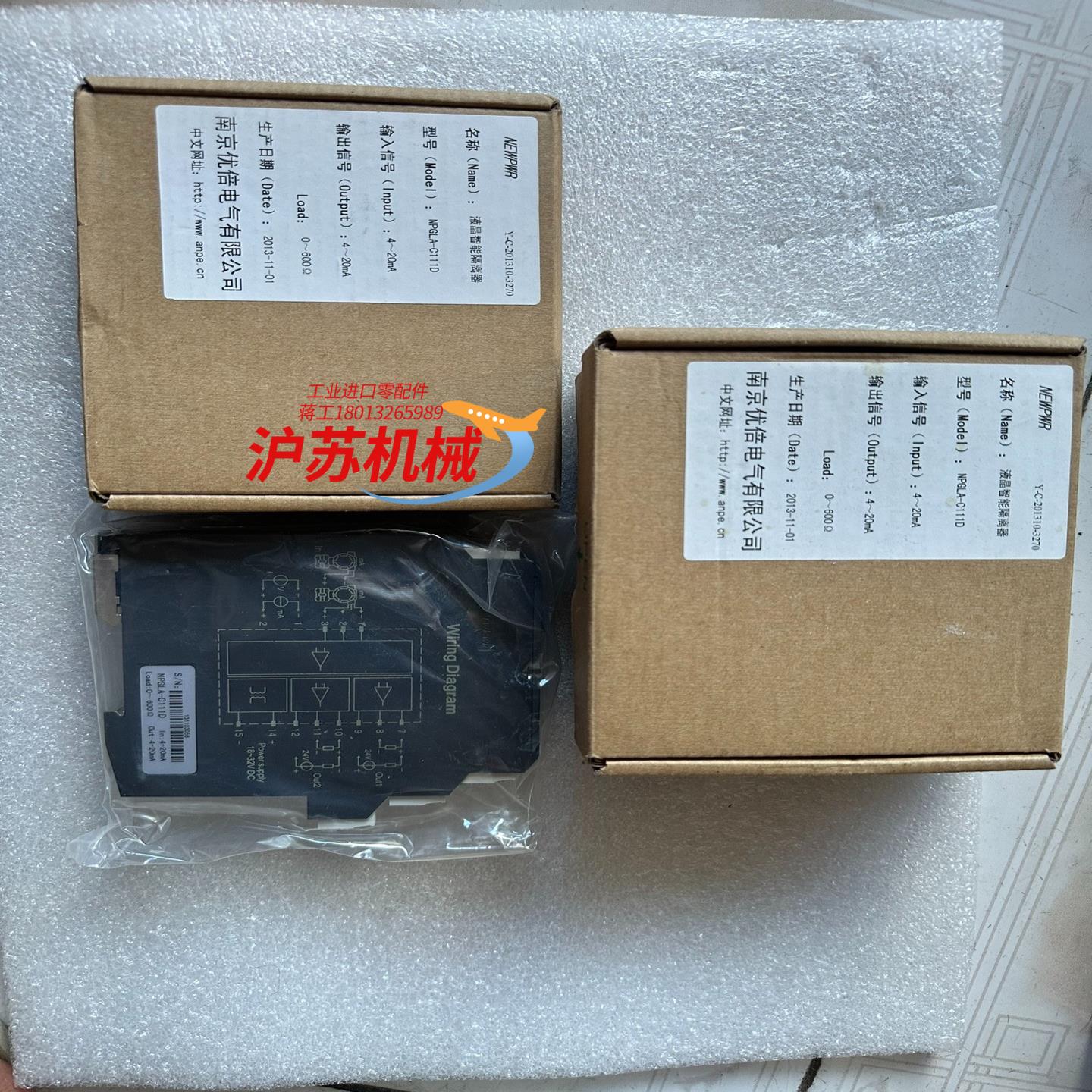 南京优倍NPGLA-C111D液晶显示智能调理器安全删隔