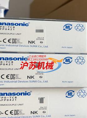 FP0-TC8  AFP0421 全新原装正品假