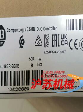 1769-L18ER-BB1B 全新原装正品