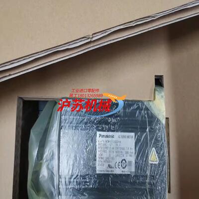 MDME152GCHM 全新原装 外箱旧 电机全新 A5