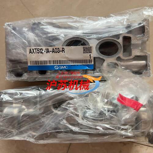 底座AXT512-1A-A03-R底座一共16个