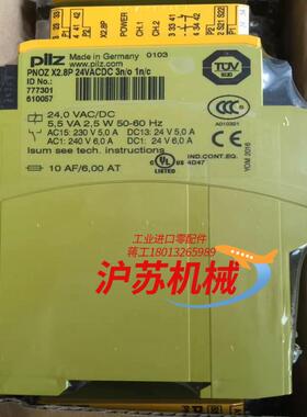 皮尔兹全新原装正品安全开关506402现货需要的私聊