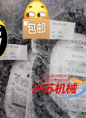 MACOME码控磁性接近开关SW-4494A现货