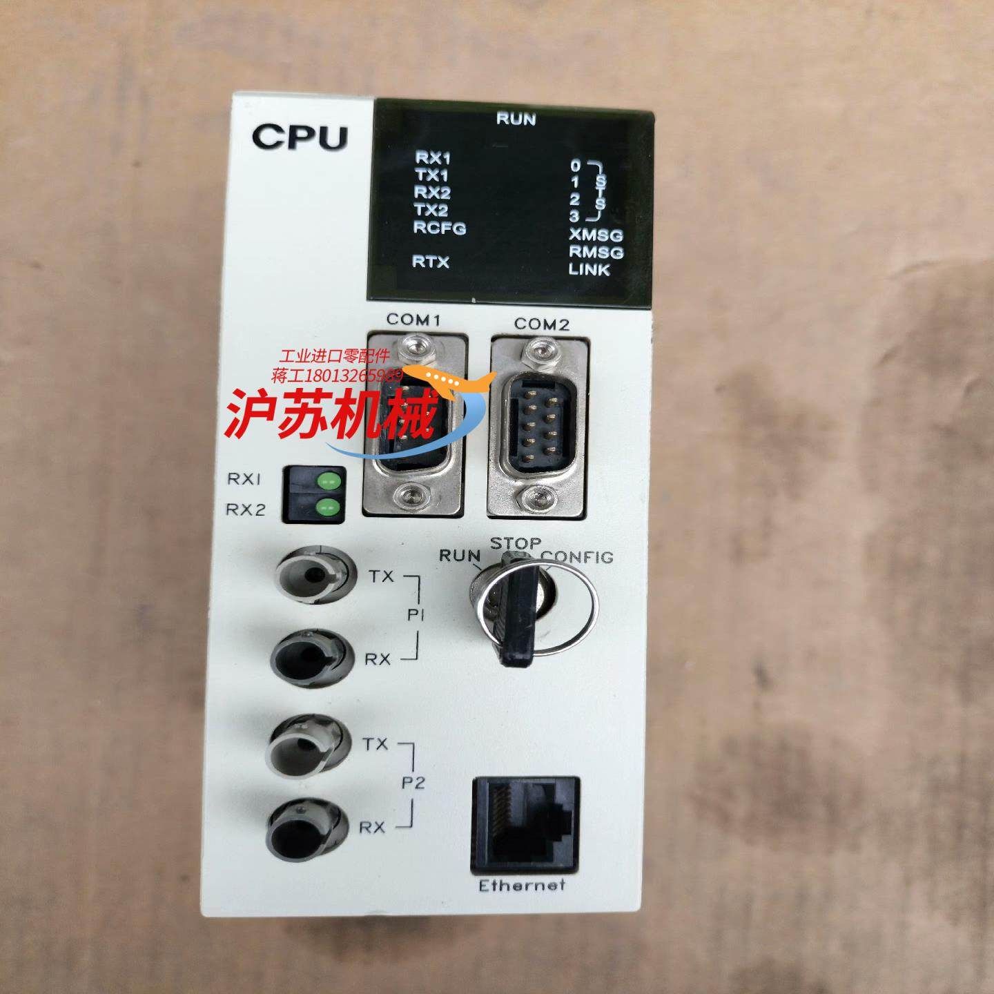 浙大中控PLC OS-SPLC-2F-1K OMC-2A