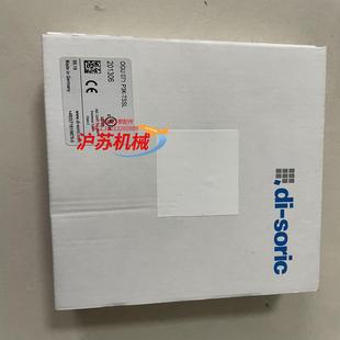 soric TSSL OGU P3K 2013 071