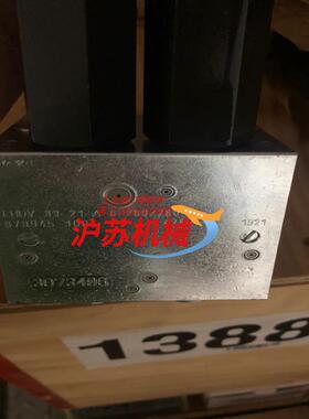 哈威原装平衡阀 lhdv33-21-a6-280280