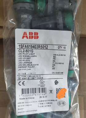 原装绿色按钮指示灯CL2-501G  12VDC