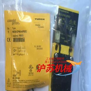 rp6x 图尔克全新原装 m30 接近开关ni15u 正品