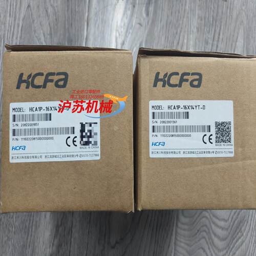 出禾川HCA1P-16X14YT-D全新模块